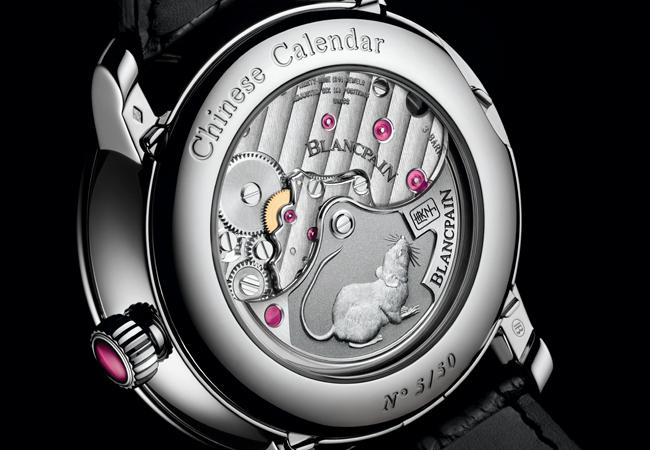 寶珀中華年曆鼠年限量版腕錶