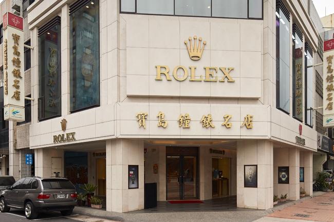 寶島鐘錶鹽埕名店
