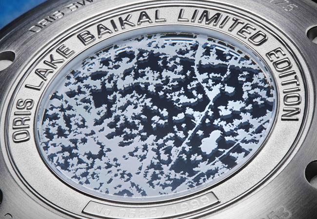 豪利時貝加爾湖限定款