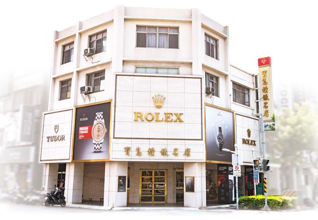 寶島鐘錶名店──高雄新堀江