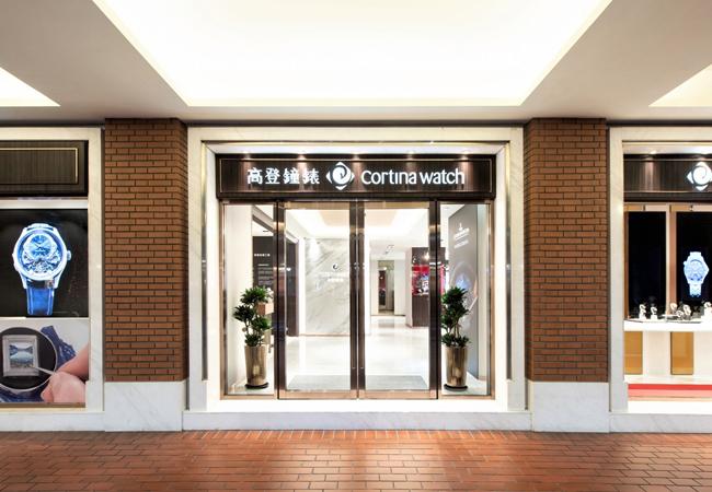 高登鐘錶在2019年的中山商圈便開設台北老爺形象店