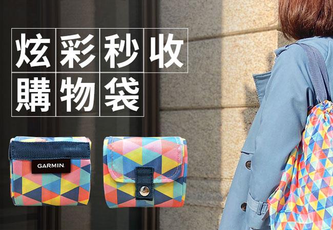 GARMIN母親節專屬活動