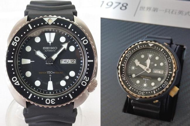 Brian May 精工 SEIKO