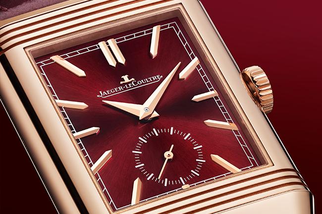 積家推出酒紅色Reverso雙時區腕錶  慶祝翻轉系列面世90週年