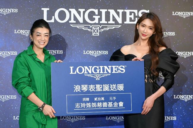浪琴 Longines 優雅代言人林志玲響應公益 信義A13店用愛打造暖心藍色聖誕