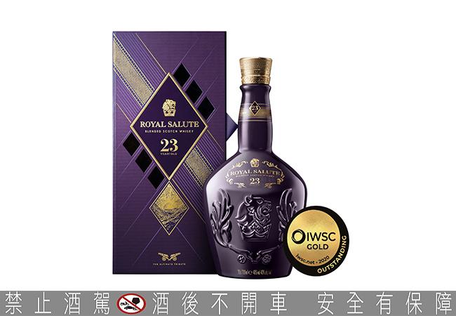 皇家禮炮23年威士忌