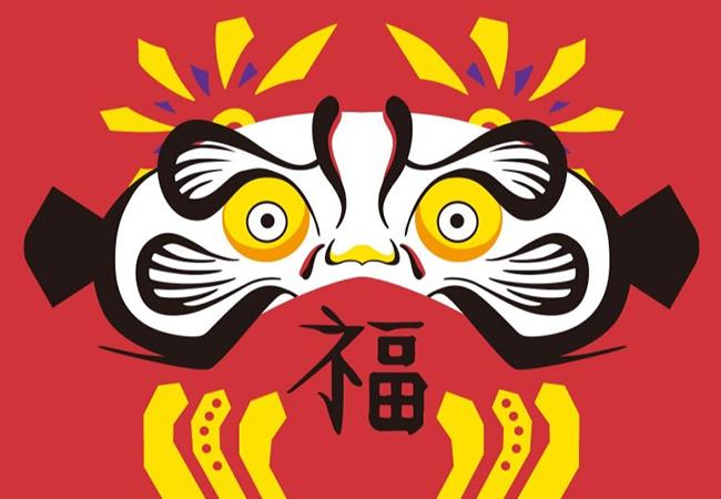 達摩在日本非常受歡迎，可作為一種擺飾並用來祈願，人們透過達摩來許願與祈福。