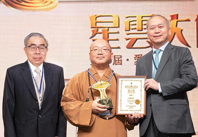 第15屆愛心獎頒獎典禮得獎人星雲大師代表 