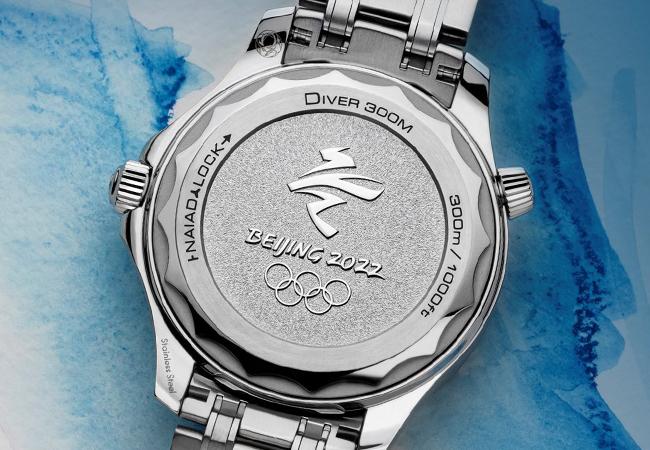 歐米茄海馬潛水300米北京2022特別版腕錶 