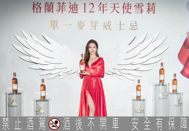 格蘭菲迪Glenfiddich 12年天使雪莉單一麥芽威士忌 張景嵐