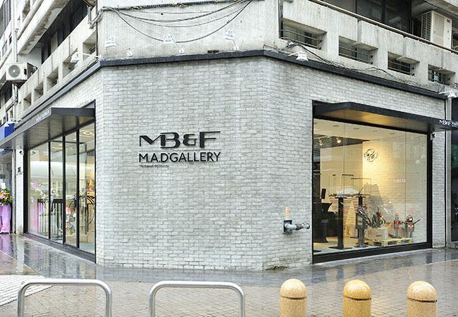 M.A.D. Gallery Taipei
