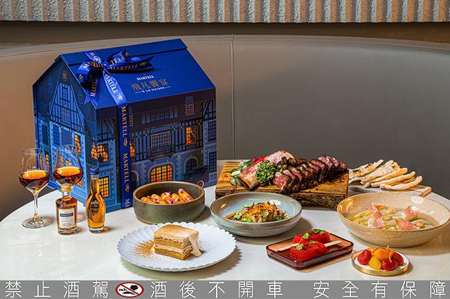 馬爹利飛凡饗宴À LA MAISON品酩禮盒