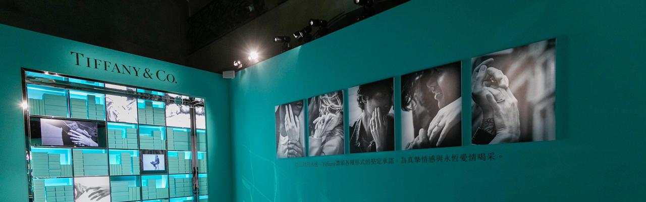  Tiffany美鑽傳奇主題展