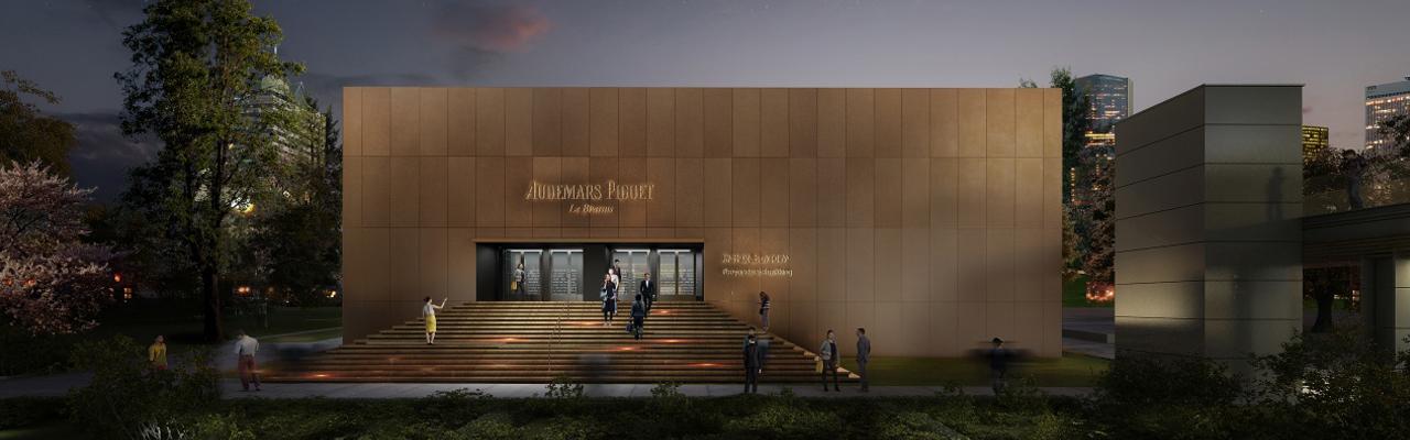 愛彼Beyond Watchmaking 展覽