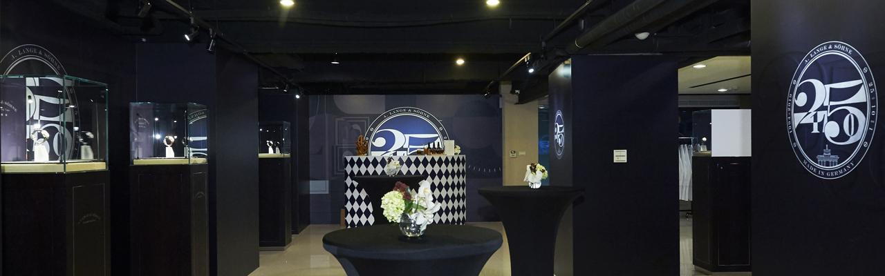 朗格與寶鴻堂鐘表合作在寶鴻堂鐘表台北旗艦店舉辦朗格25週年暨2019年新作展覽