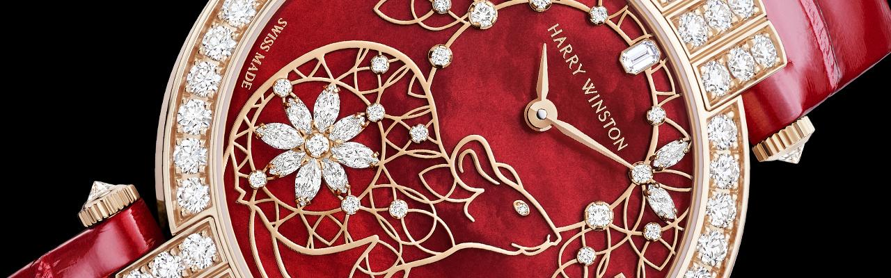 海瑞溫斯頓卓時Premier系列金鼠年限量生肖腕錶