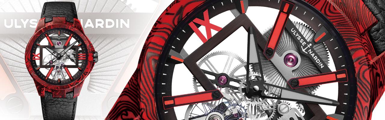 雅典錶鏤空X岩漿腕錶