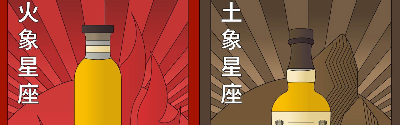 格蘭父子威士忌