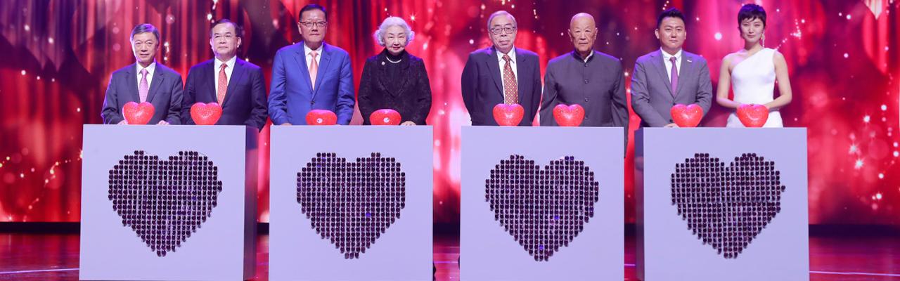 第15屆2020「愛心獎」報名