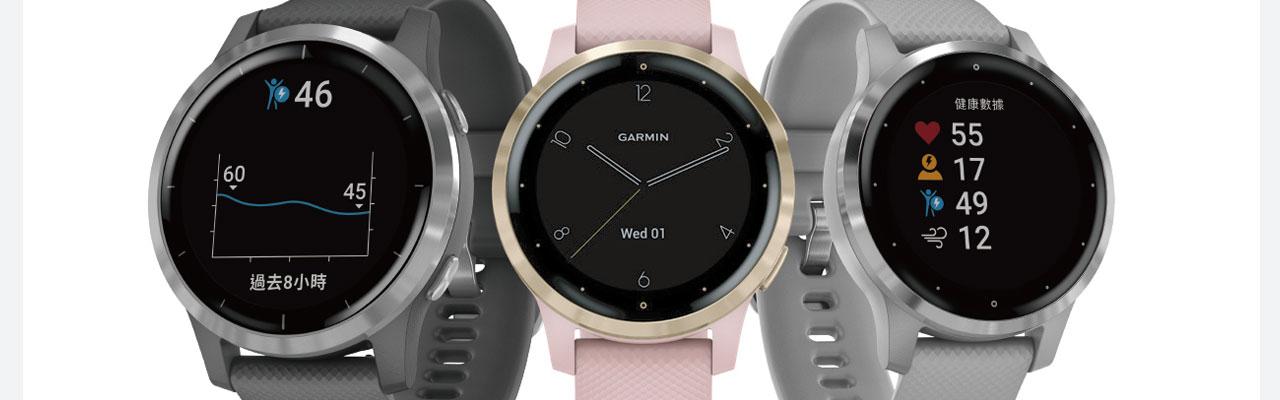 GARMIN vivoactive 4S系列GPS智慧腕錶