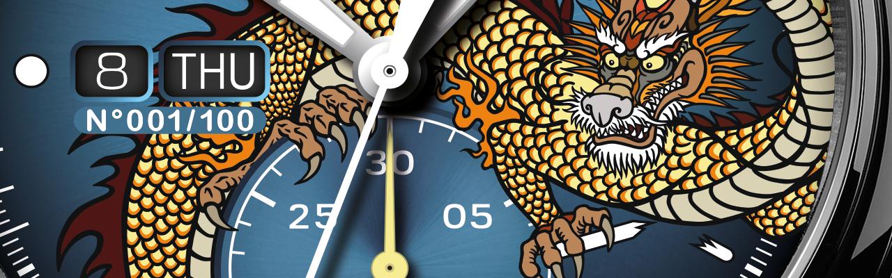 格林漢戰機復古系列限量腕錶中華龍