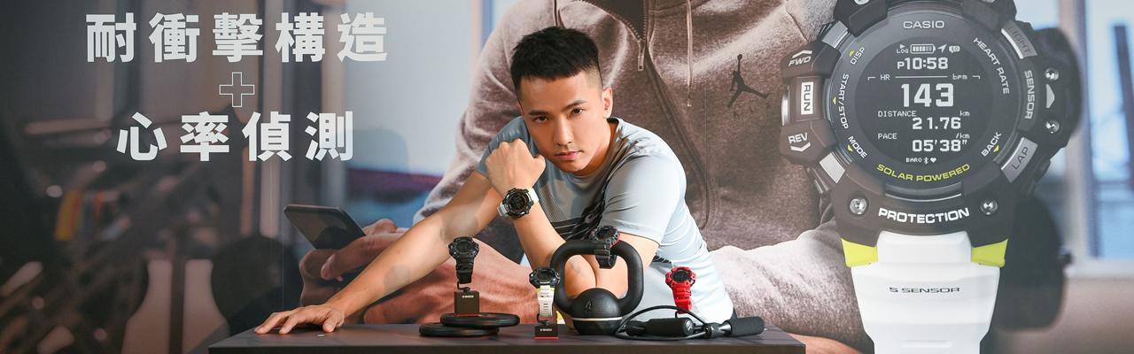 卡西歐G-SHOCK G-SQUAD GBD-H1000