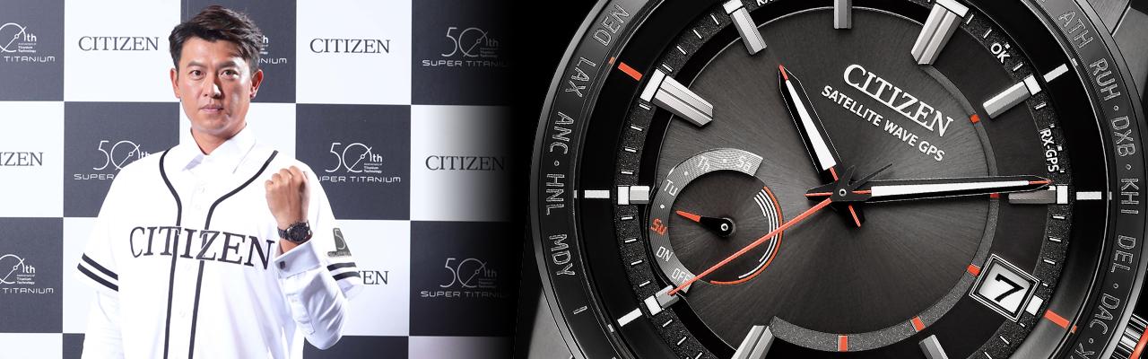 星辰CITIZEN光動能電波錶 CB5887-55H