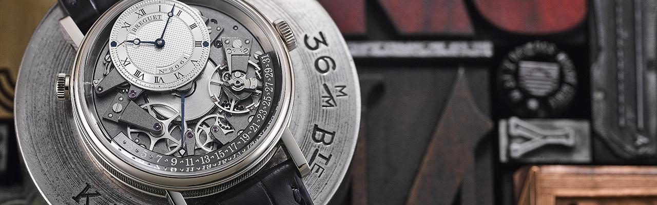 寶璣 Tradition 7597