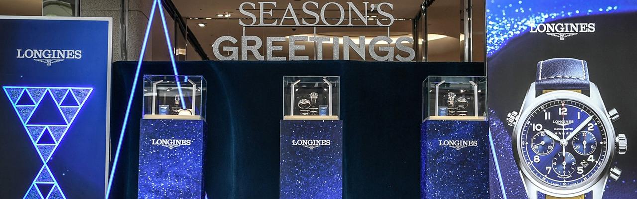 浪琴Longines 優雅代言人林志玲響應公益 信義A13店用愛打造暖心藍色聖誕