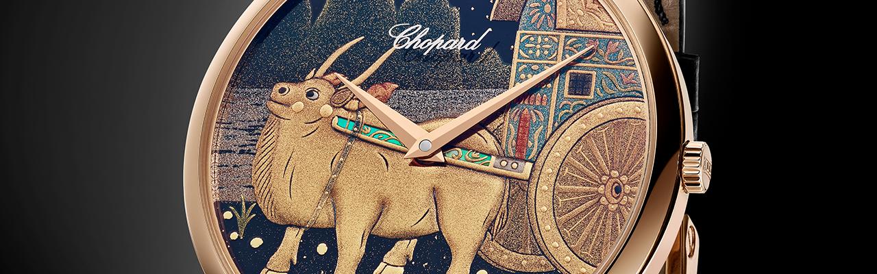 蕭邦L.U.C XP Urushi Year of the Ox金牛蒔繪腕錶