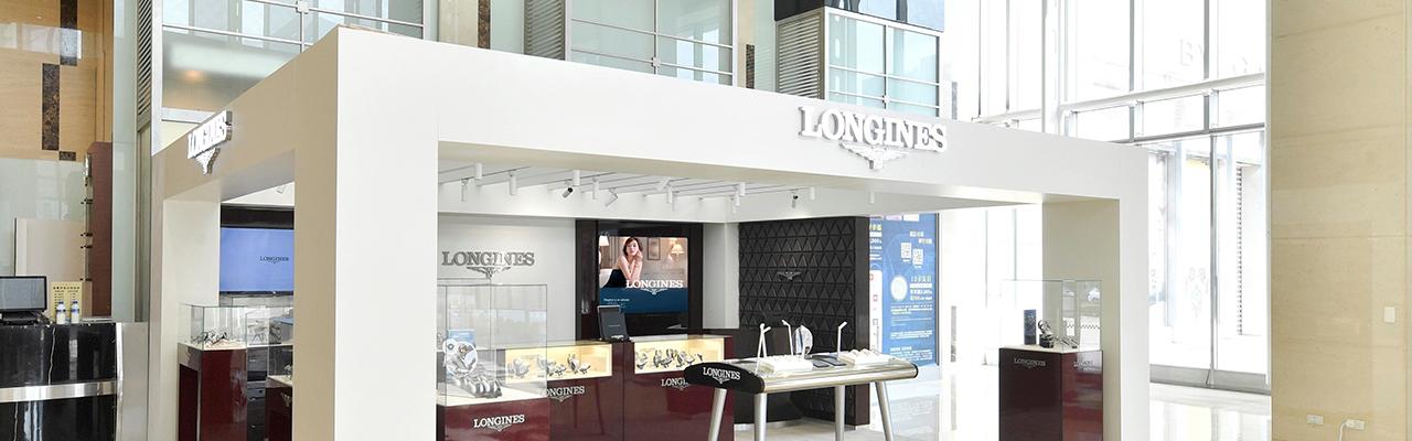 Longines浪琴以DolceVita多情系列 攜手男星陳昊森 期間限定店迎接繽紛新年