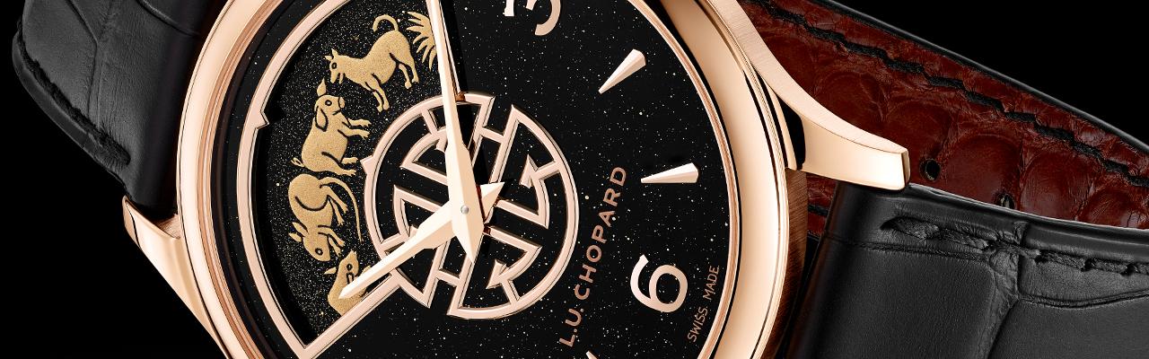 蕭邦L.U.C XP Urushi Spirit of Shí Chen蒔繪腕錶 