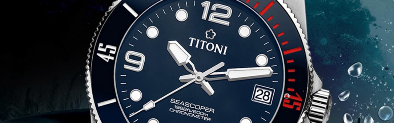 百年TITONI推出「海洋探索-600米深潛系列」潛水錶