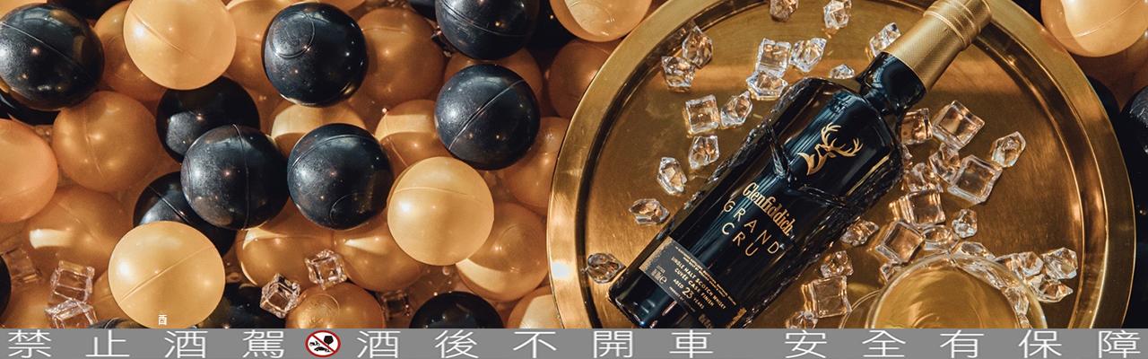 格蘭父子私藏酒窖解鎖全台最大總統套房 舉辦年度VIP品酩晚宴