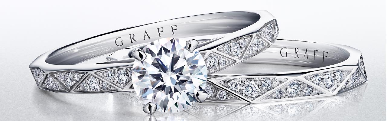 格拉夫GRAFF刻劃愛的印記 戒指勾勒鑽石雋永之美