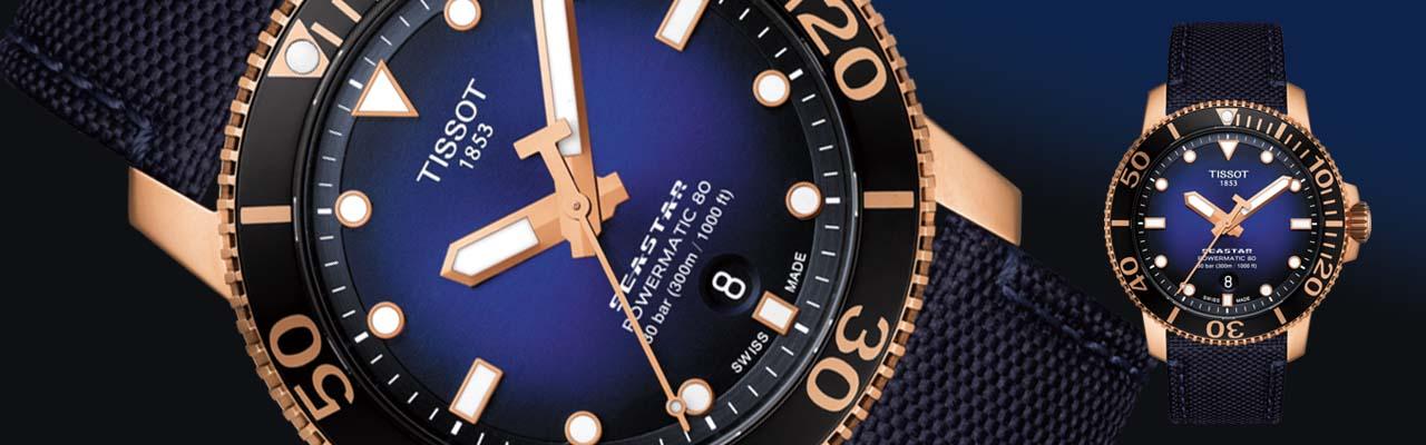 TISSOT Seastar 1000 World Premiere 幽暗海中一抹湛藍