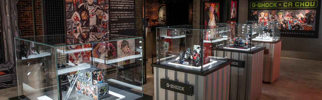 卡西歐G-SHOCK STORE全新開幕 力邀台灣新興潮流插畫家CA CHOU共襄盛舉