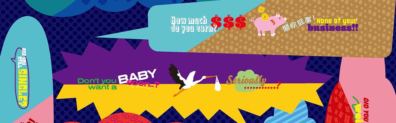 SWATCH Swatch x You訂製系列全新台灣獨家新年畫布 幫你痛快回答惱人問題