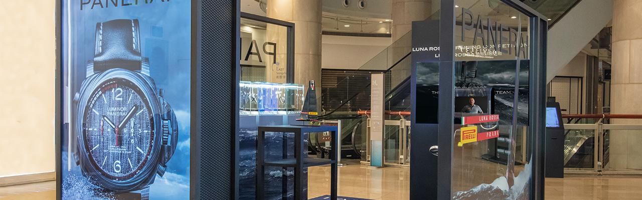 沛納海於台北101購物中心 呈獻LUNA ROSSA PRADA PIRELLI挑戰活動