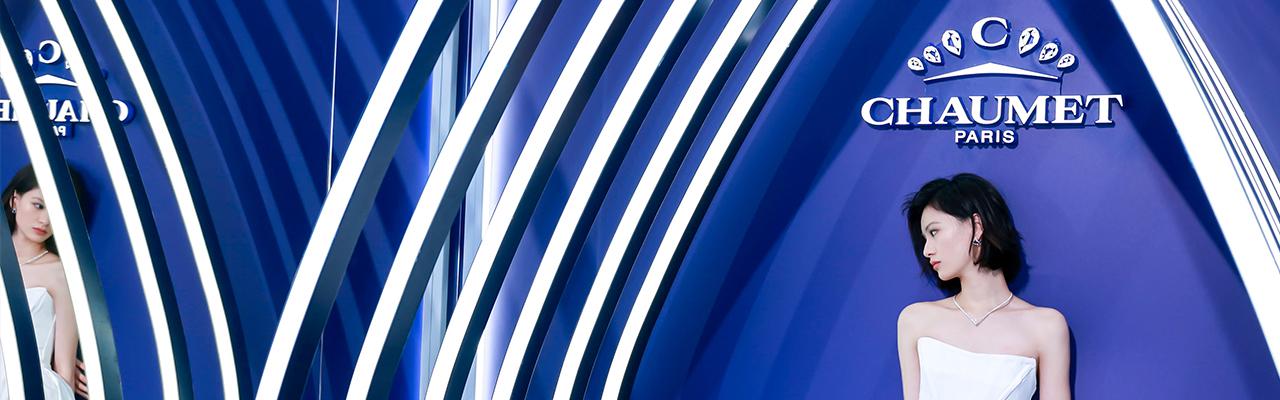 CHAUMET約瑟芬皇后系列新作發佈歡慶派對 女王力由時間見證