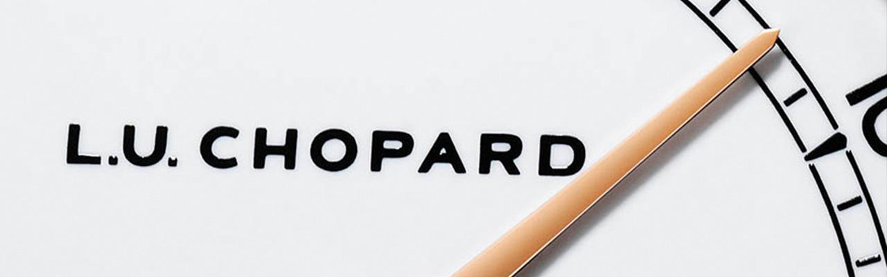 蕭邦L.U.C Quattro Spirit 25系列腕錶 蕭邦錶廠首款跳時腕錶