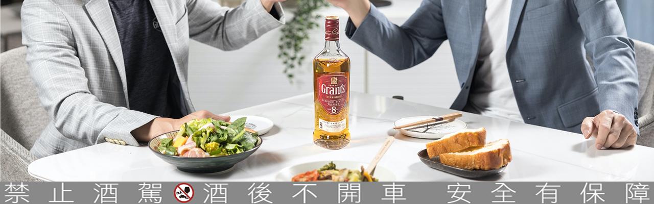 格蘭父子居家微醺美學攻略大公開 從威士忌看紳士的居家品味