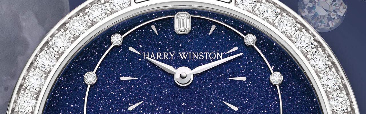 海瑞溫斯頓品牌標誌 經典溫斯頓藍