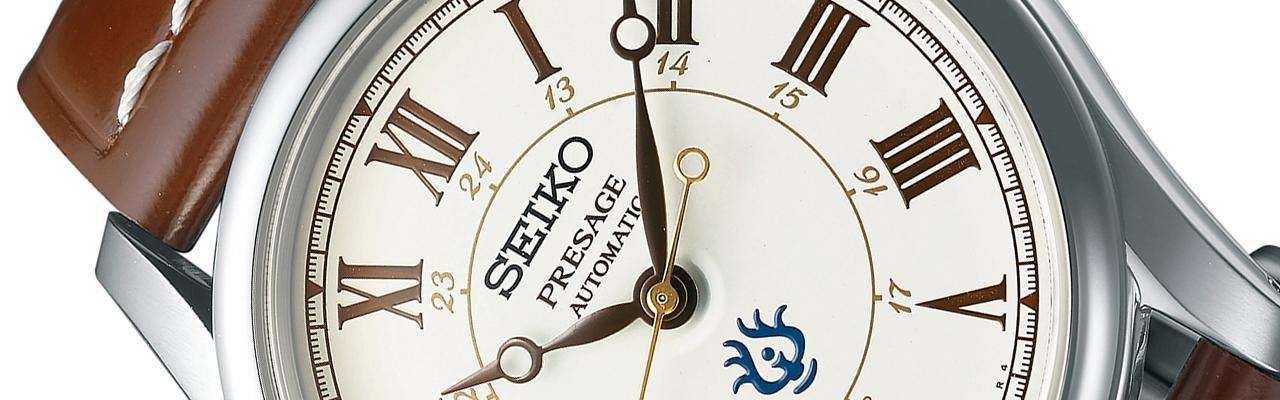 與吉卜力工作室合作 精工Presage「天空之城」限量聯名錶款