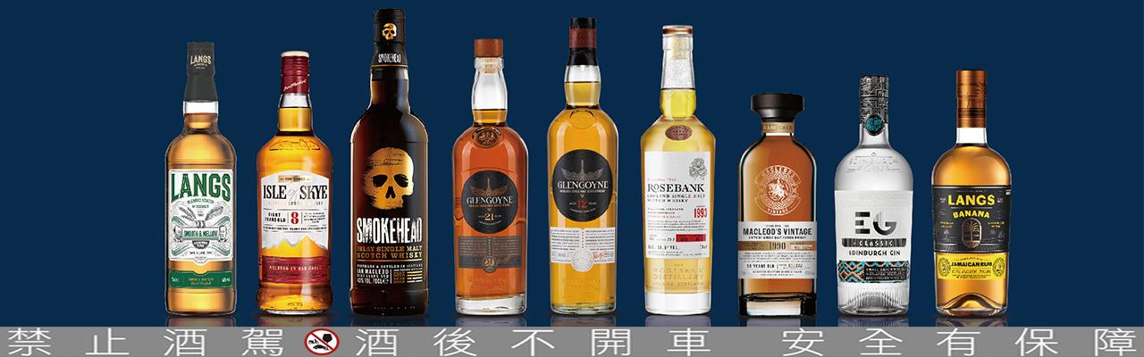 麥立得洋酒台灣分公司正式成立 