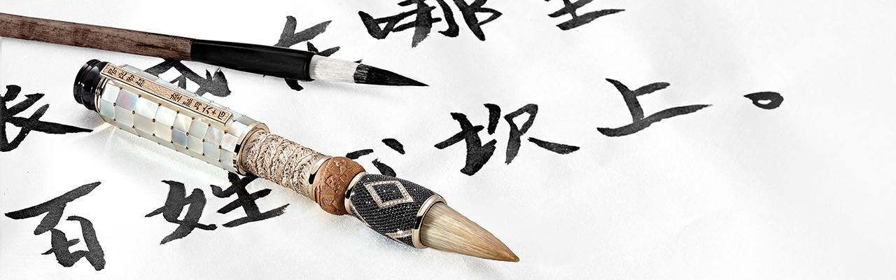 萬寶龍上億珍稀書寫工具首次登台
