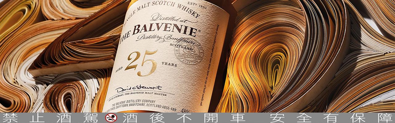 百富25年單一麥芽威士忌