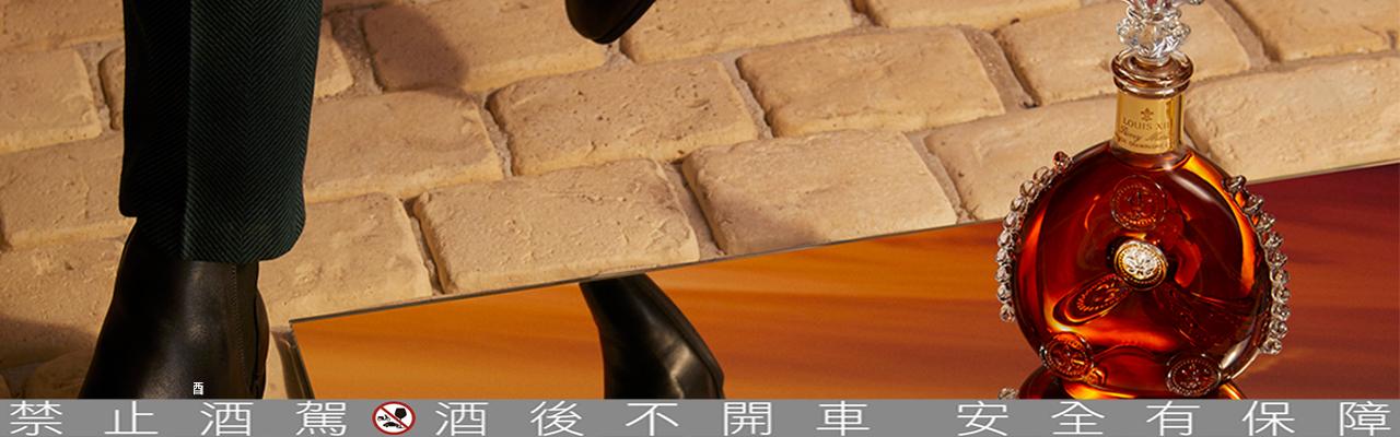 歷經百年月光 中秋共享烈酒之王路易十三