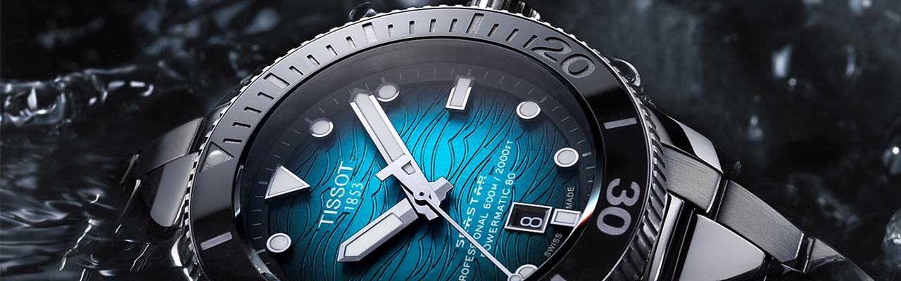 天梭TISSOT Seastar 2000專業版潛水錶