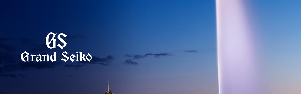 GRAND SEIKO參加2022鐘錶與奇蹟高級鐘錶展